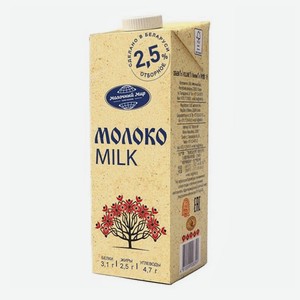Масло Сливочное Стерилизованное Ж Б Купить