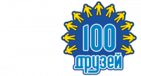 Магазин электроники 100 Друзей