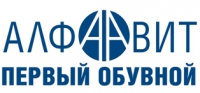Обувной магазин АЛФАВИТ