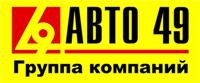 Магазин автозапчастей АВТО 49