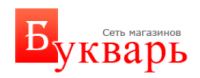 Магазин канцтоваров Букварь