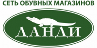 Обувной магазин ДАНДИ