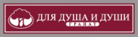 Магазин косметики Для Душа и Души