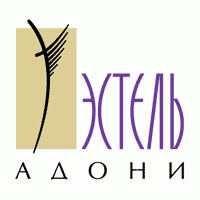 Магазин нижнего белья Эстель Адони