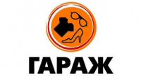 Магазин одежды ГАРАЖ