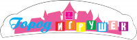 Детский магазин Город Игрушек
