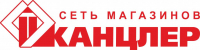 Магазин канцтоваров Канцлер
