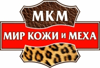Магазин одежды Мир Кожи и Меха