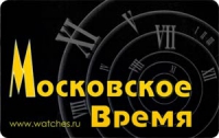 Магазин часов Московское время