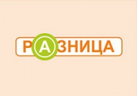 Магазин продуктов Разница