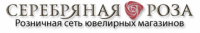Магазин ювелирных изделий Серебряная роза
