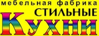 Магазин мебели Стильные кухни