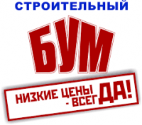 Строительный магазин Строительный Бум