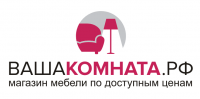Магазин мебели Вашакомната.рф