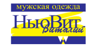 Магазин одежды Виталий Классик