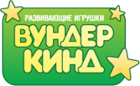 Детский магазин Вундеркинд