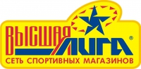 Магазин спортивных товаров Высшая Лига