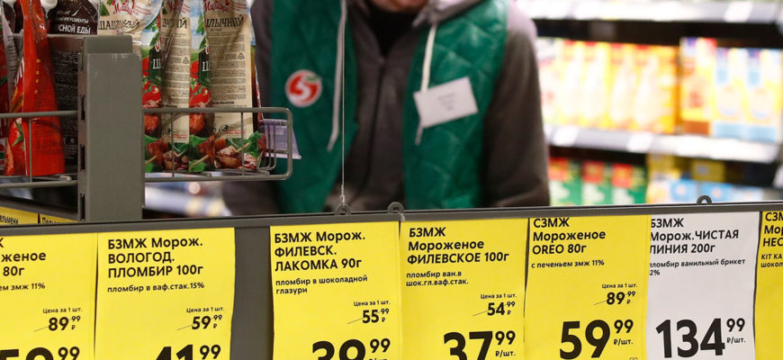 Что означают желтые ценники в магазине